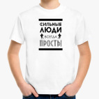 Детская футболка