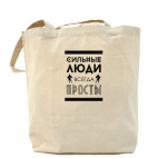 Холщовая сумка