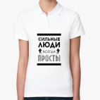 Женская рубашка поло