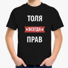 Детская футболка