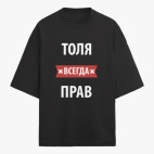 Футболка оверсайз