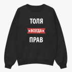 Свитшот оверсайз