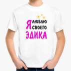 Детская футболка