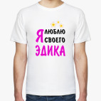 Мужская футболка