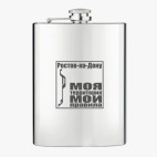 Фляжка стальная