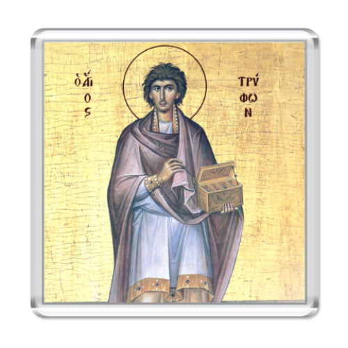 Магнит с принтом Серия 'Религия'