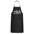 Кухонный фартук