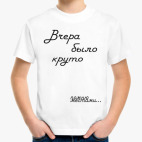 Детская футболка