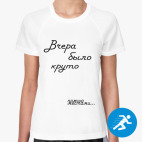 Женская спортивная футболка