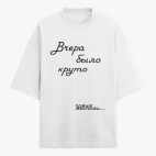 Футболка оверсайз