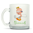 Кружка матовая