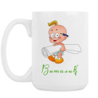 Кружка 420 мл