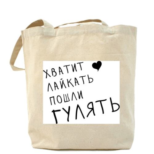 Сумка шоппер 'Лайк'