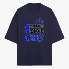 Футболка оверсайз