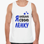 Мужская майка