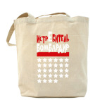 Холщовая сумка