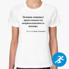 Женская спортивная футболка
