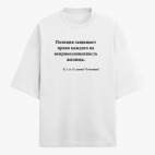 Футболка оверсайз