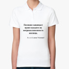 Женская рубашка поло