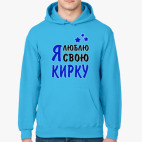 Толстовка худи