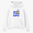 Толстовка худи оверсайз