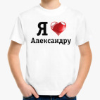 Детская футболка