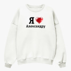 Свитшот оверсайз