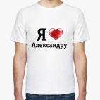 Мужская футболка