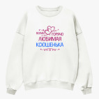 Свитшот оверсайз