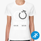 Женская спортивная футболка