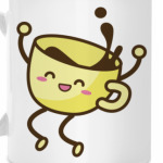 Coffee Cup Dance