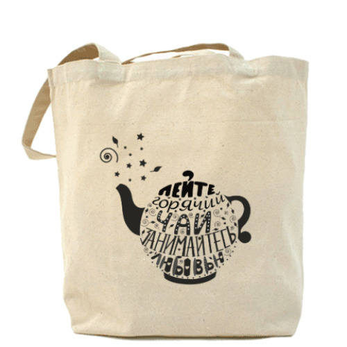 Сумка шоппер с принтом Занимайтесь любовью