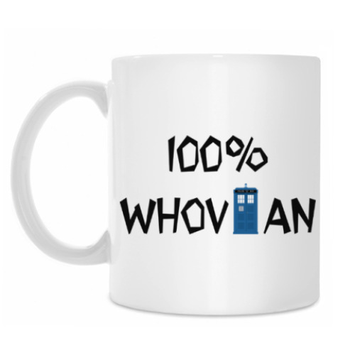 Кружка с принтом 100% Whovian ТАРДИС Доктор Кто