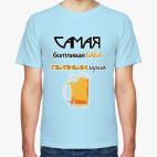 Пьяный мужик