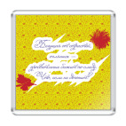 Просветление