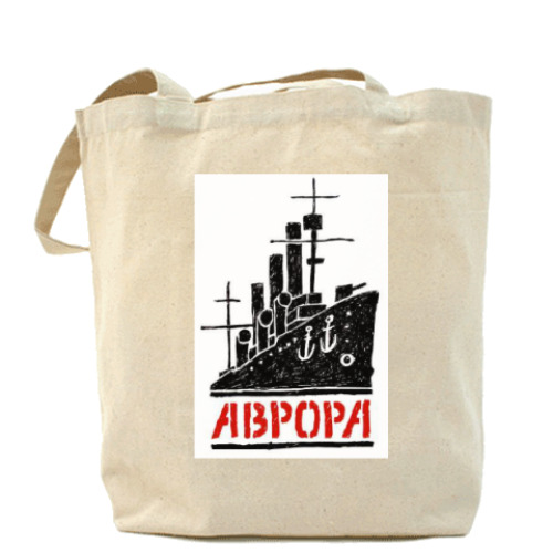 Сумка шоппер с принтом Крейсер Аврора. Возвращение 2016.