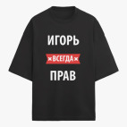 Футболка оверсайз