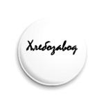 Хлебозавод