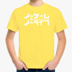 Детская футболка