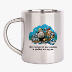 Кружка металлическая