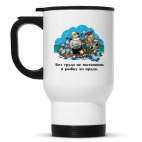 Кружка-термос