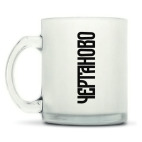 Кружка матовая