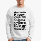 Свитшот