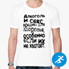 Мужская спортивная футболка