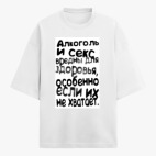 Футболка оверсайз