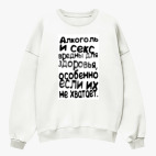 Свитшот оверсайз