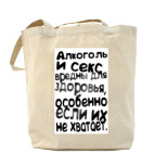 Холщовая сумка