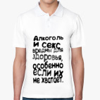 Мужская рубашка поло