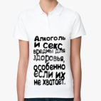 Женская рубашка поло