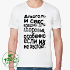 Мужская футболка органик